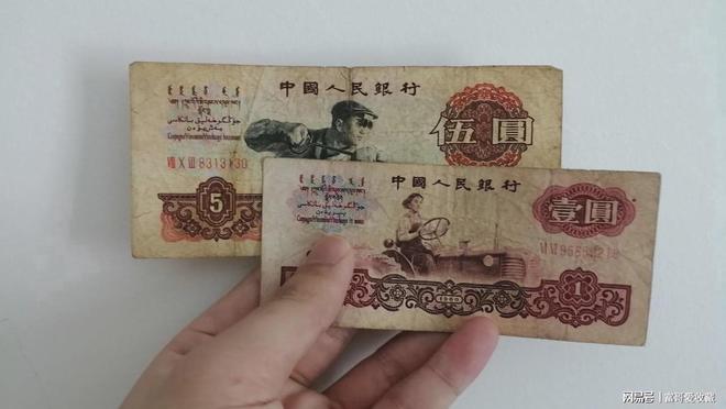 第三套“1元纸币”真的值钱吗？